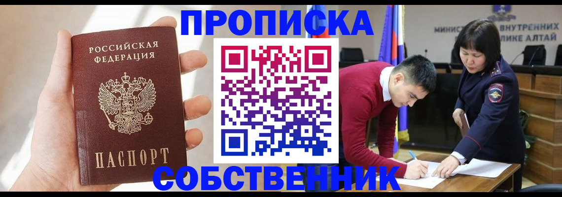 найти адрес прописки в Чувашии